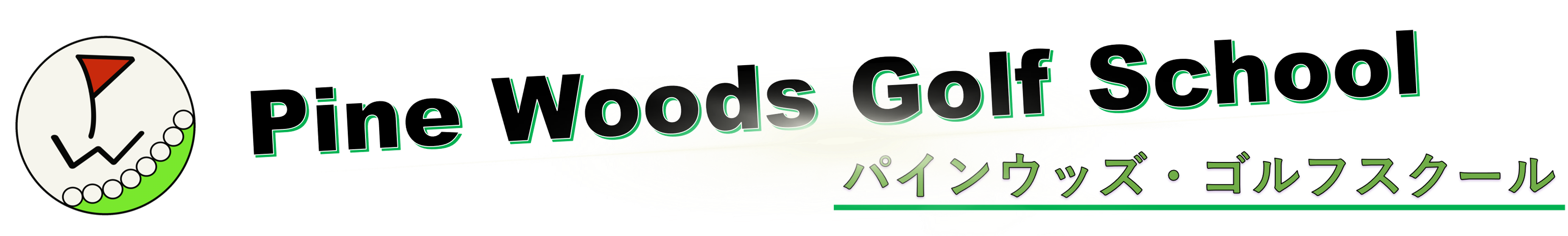 Pine Woods Golf School